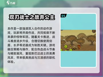 🔥2人游戏推荐！不用手机也能超好玩🎲截图6