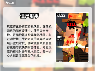 🎮2025必玩手游合集！这些游戏太🔥了截图6
