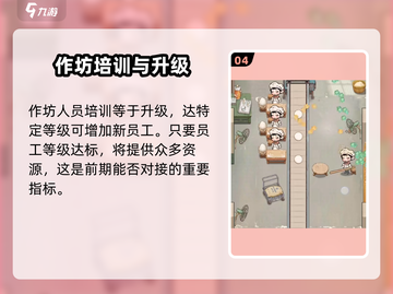 时光杂货店🔥新手必看！快速上手攻略📝截图5