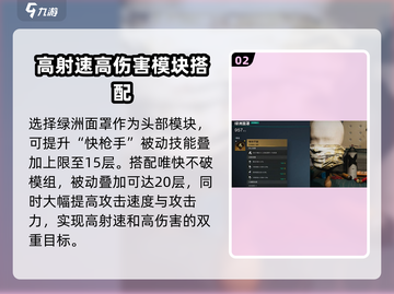 七日世界🔥猎食者机枪搭配攻略来啦！📌截图3