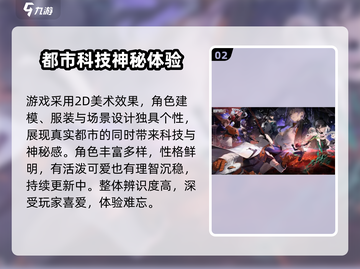 新月同行🔥几测了？游戏特色大曝光！💥截图3