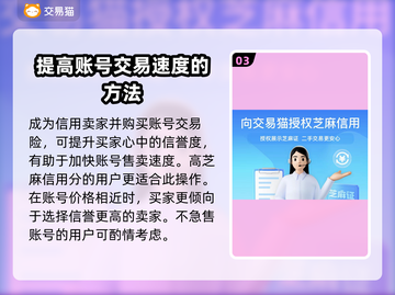 女神联盟2账号交易平台🔥超值出售秘籍✨截图4