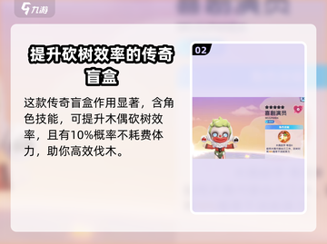梦想家园喜剧演员🔥使用指南，笑到停不下来！截图3