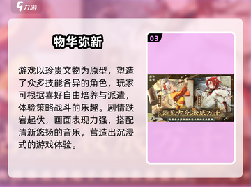 🔥2025战棋游戏TOP榜💥高人气必玩榜单🎮截图5