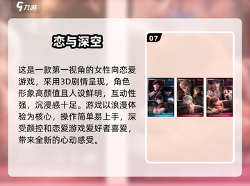 💍2025结婚游戏TOP10🔥经典玩法全收录！截图8