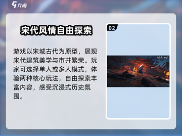 燕云十六声🔥超肝玩家必看！游戏肝度全面解析🎮截图3