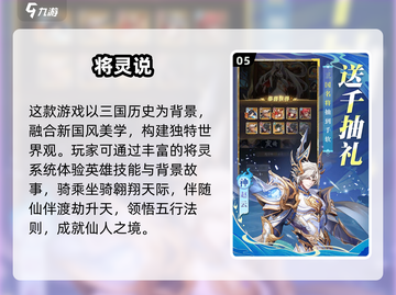 🔥2024最火手游排行榜✅热门游戏等你来战！🎮截图6
