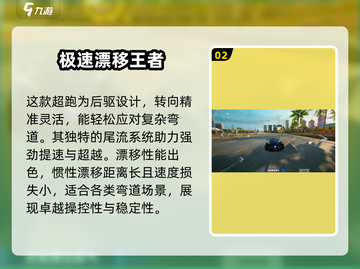 极品飞车集结🔥迈凯伦P1性能王者🔥截图3