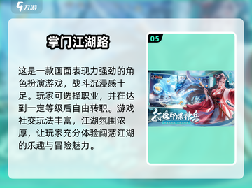 🔥2025最火联机手游🔥人气排行榜来了！🎮截图6