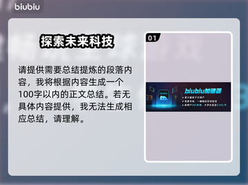 ILL游戏下载慢？这款加速器让你秒速加载！🚀🎮截图2