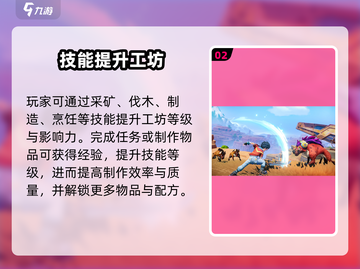 🎮沙石镇时光主线大揭秘！截图3