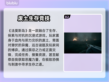 《无生者》测试时间大曝光，别错过⚡截图3