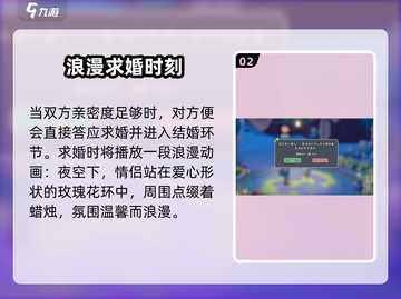 《沙石镇时光》🔥超美求婚场景📍浪漫场地等你来探索！截图3