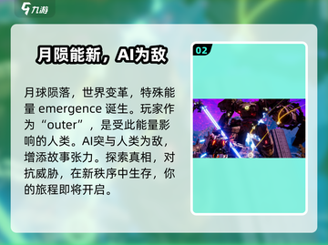 战魔机甲公测日期🔥抢先曝光！机甲迷必看💥截图3