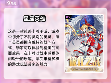 2025超🔥星座手游推荐✨带你遨游星海神秘冒险截图6