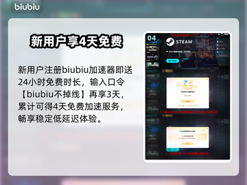 🔥数码宝贝下载太慢？1招提速！🚀截图5