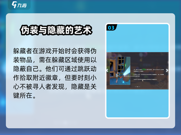 沙石镇时光💥探物寻人参加不了？攻略来了！截图4