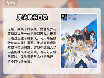 2025超🔥日系二次元游戏推荐✨玩家必看！截图4