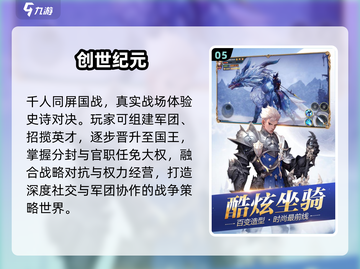 🌍2025最上头领土扩张游戏🔥截图6