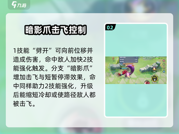 宝可梦大集结🔥索罗亚克玩法教学来啦！✨截图3