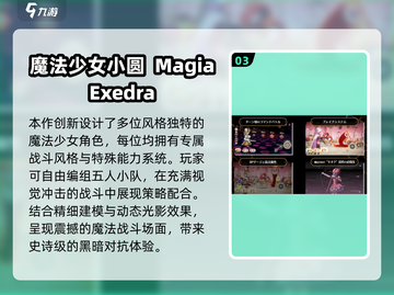 🎮JOJO游戏2025必玩清单💥🔥截图4