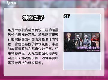 2025超🔥游戏排名💥下载必备！🎮截图4