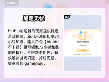 迷失传奇闪退？1招秒解决！💥截图3