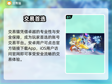 梦幻西游最贵账号曝光！💰🔥截图2