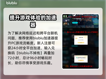 东方锦上京上线日期🔥游戏发售时间抢先看🎮截图4