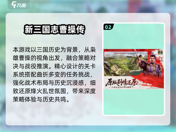🔥2025最火免费手游TOP10榜单🎮截图3
