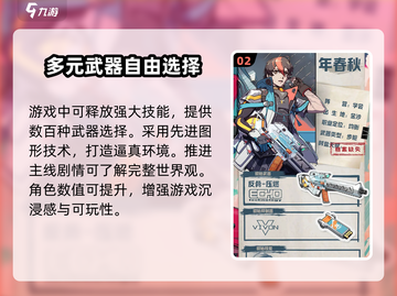 驱入虚空🤩：超好玩游戏等你来战！🎮截图3