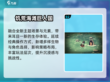 🔥2025最上头的饥荒游戏合集💥截图3