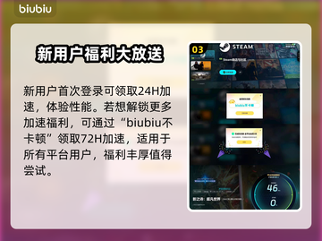 影之诗超凡世界✅加速器推荐，不卡顿必备！🚀截图4