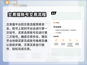 魔兽世界💥账号购买超省心平台推荐🔥截图4