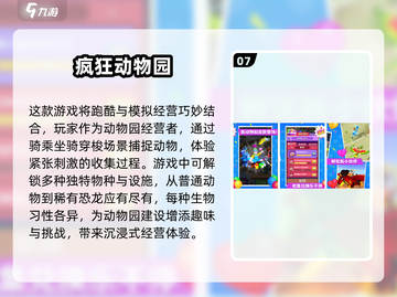 🔥2025最受欢迎的跑得快游戏合集🎉截图8