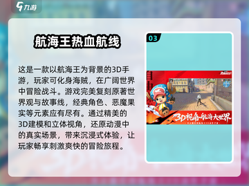 🔥日式RPG手游合集2025🎉免费下载链接截图4