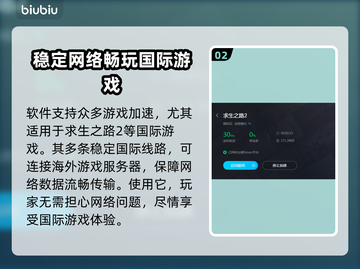 求生之路2联机卡顿？❌教你几招流畅玩🎉截图3