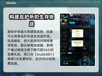 沙丘觉醒测试报名方法来了！游戏内容大曝光🔥🚀截图4
