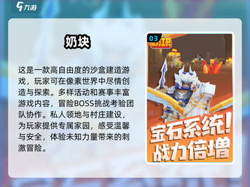 2024必玩🔥迷你游戏推荐排行榜✨截图4