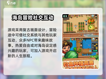 海边小镇上线时间🔥方头仔们必玩🎮截图4