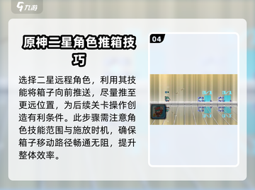 砰砰军团💥第12关通关秘籍，轻松过关！截图5