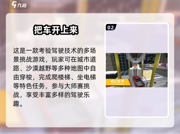 🔥2024超好玩单机手游推荐！✨截图3