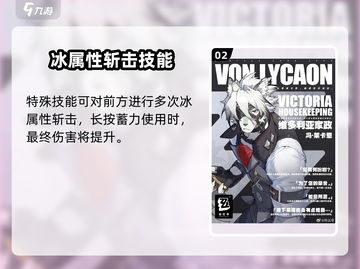 绝区零🔥狼哥冯莱卡恩真实身份大起底！游戏大佬必看截图3