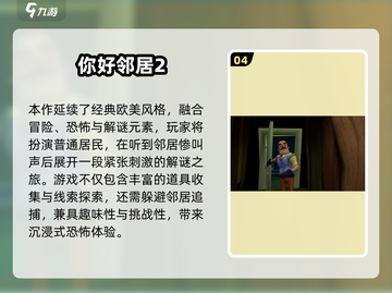 🔥2025必玩欧美汉化手游TOP榜🎮截图5