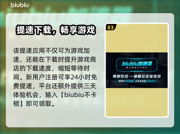 🎮《失落星船》马拉松配置曝光！截图4