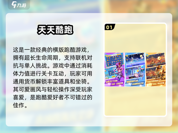 🔥十几年前经典网游大揭秘！🔥前十流行游戏等你来战🔥截图2