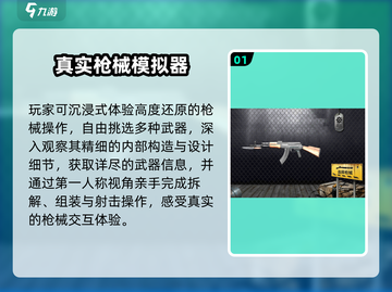 🎮2025最火安卓模拟器TOP榜🔥截图2