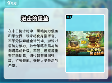 🔥2025超耐玩手游推荐，高人气TOP榜🎮截图5