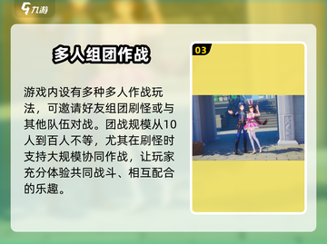 斗罗大陆史莱克学院🔥：好玩不花冤枉钱！截图4