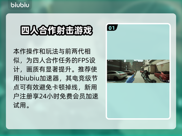 收获日3🔥扔东西操作全解！新手必看👍截图2